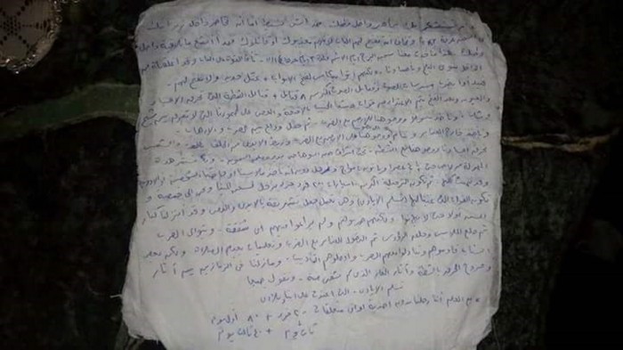 Une répression sauvage : lettre de la prison de Gamasa en Égypte