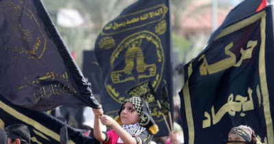 Résistance palestinienne : le Jihad islamique renforce ses liens avec l’Iran