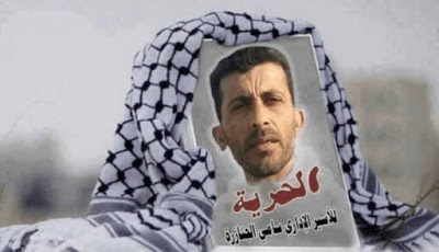 Palestinian prisoner Sami Janazrah nears second week of hunger strike as Israeli military courts reopen